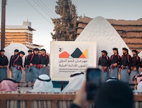 السعودية.. مهرجان "قمم الدولي" يعرض 14 فناً جبلياً عالمياً في قرى عسير
