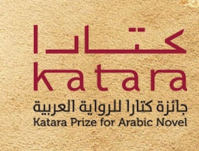 فتح باب الترشّح لـ"جائزة كتارا للرواية العربية"