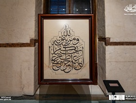 ترشيح "الخط العربي" في قائمة اليونسكو للتراث غير المادي