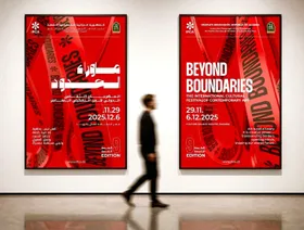 أي نوع من الفنون ينتجها جيل الجزائر الجديد؟