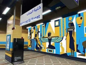 مصر.. إقالة رئيس الهيئة القومية للأنفاق