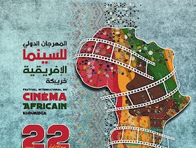 75 مهرجان سينما في المغرب.. انتقادات بعدم التخصص واتهامات بالتربح