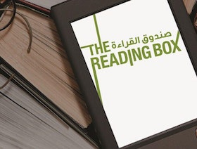 "دبي للثقافة" تطلق صندوق القراءة عبر "مايكروسوفت تيمز"