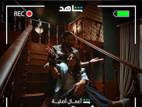 مسلسل "غسيل".. معالجة مشوقة لقضية شائكة 