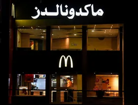 ماكدونالدز تقر بتأثر أعمالها إثر حملة المقاطعة بسبب الحرب على غزة