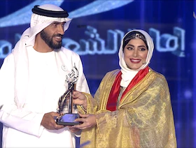 "أميرة الشعراء" لأول مرة في تاريخ المسابقة 