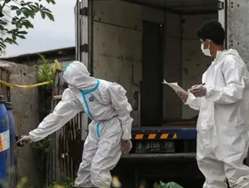 إندونيسيا.. رصد آثار لتلوث إشعاعي في 22 منشأة بمنطقة صناعية