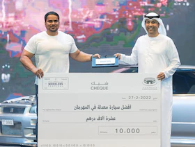 "مهرجان الشارقة للسيارات" يختتم نسخته الثانية