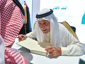 تركي الفيصل يطلق النسخة العربية من "الملف الأفغاني" بمعرض الرياض