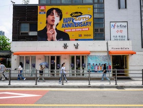 كوريا الجنوبية تحتفي بالذكرى العاشرة لانطلاق فرقة BTS   