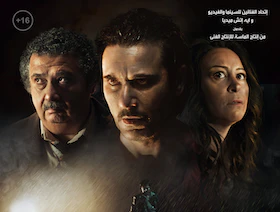 أفلام الأكشن تتصدر إيرادات السينما المصرية.. ومنتجون: منطقة آمنة