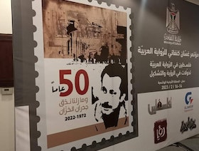 مؤتمر غسان كنفاني للرواية العربية يختتم أعماله في عمّان
