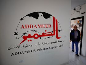عقوبات أميركية تستهدف جمعيات خيرية فلسطينية