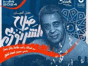 صلاح الشرنوبي لـ"الشرق": تكريمي في موسم الرياض وسام على صدري
