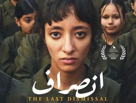 المخرجة السعودية جواهر العامري لـ"الشرق": فيلم "انصراف" مستوحى من قصة واقعية