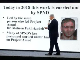 يوسي كوهين: سرقنا الأرشيف النووي وأصيب الإيرانيون بهستيريا