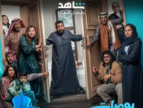 المسلسل السعودي "يوميات رجل عانس".. طفل حائر على مفترق الطرق