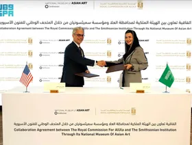 تعاون ثقافي بين "سميثسونيان" الأميركية والعلا السعودية