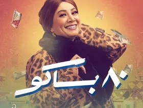انتصار لـ"الشرق": محمد سامي يجيد تقديم دراما ناجحة.. وأظهر صعيدية لأول مرة في "قهوة المحطة"