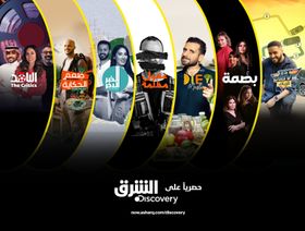 "الشرق ديسكفري" تطلق 7 برامج جديدة بالعربية