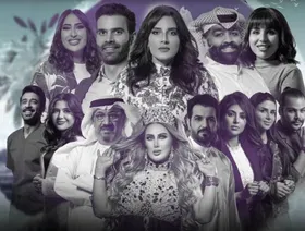 "منت رايق".. كوميديا عاطفية من زمن آخر