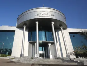 بعد خلاف كردستان.. ما المحكمة الاتحادية في العراق وما دورها؟