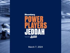 "بلومبرغ ميديا" وSRMG تطلقان النسخة الأولى من Bloomberg Power Players بالسعودية