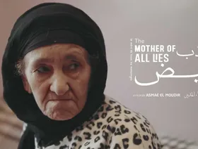 قراءة في الأفلام الفائزة بالمهرجان الوطني للفيلم المغربي
