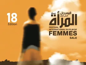 مهرجان فيلم المرأة بـ"سلا" في دورته الـ18: إنتاجات عالمية وتحديات محلية