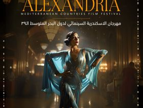 "السينما ترقص وتغني" في مهرجان الإسكندرية لدول البحر المتوسط