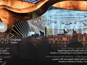 جائزة الملك فيصل تعلن أسماء الفائزين بجوائزها