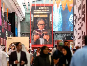معرض الشارقة للكتاب 44 ينطلق على إيقاع يوناني