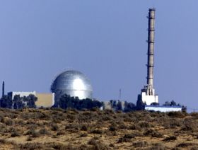 "الثالوث النووي" الإسرائيلي.. كيف بدأ وماذا نعرف عنه؟