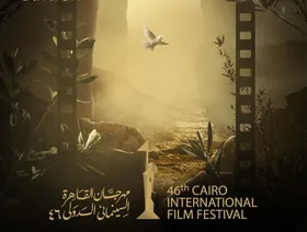 "القاهرة السينمائي" يستعد لإطلاق دورته الـ46 بمشاركة 60 دولة