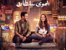 6 أفلام تعيد الرومانسية لشاشة السينما المصرية