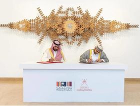 السعودية وعُمان توقعان مذكرة تفاهم لتعزيز التعاون الثقافي