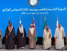 "التعاون الخليجي" يدعو إلى "مؤتمر دولي عاجل" من أجل مصير الفلسطينيين