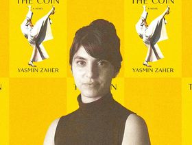 الكاتبة الفلسطينية ياسمين زاهر تفوز بجائزة "ديلان توماس"