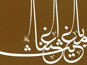 ملتقى القاهرة  لفن الخط يحاكي "انتصارات أكتوبر "