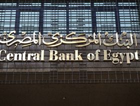 أعلى زيادة في تاريخه.. البنك المركزي المصري يرفع الفائدة 6% لـ"مواجهة التضخم"