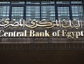 أعلى زيادة في تاريخه.. البنك المركزي المصري يرفع الفائدة 6% لـ"مواجهة التضخم"