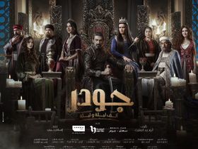 مؤلف "جودر" لـ"الشرق": المسلسل يُقدم البطل الشعبي بصورة غير نمطية