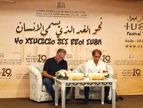 مهرجان "ثويزا" المغربي .. نحو الغد الذي يُسمى الإنسان