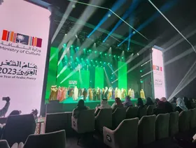 الثقافة السعودية تختتم عام الشعر العربي بـ "رسوم وطلل"