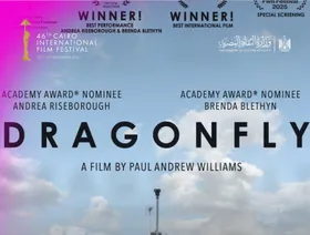 الفيلم البريطاني "اليعسوب" يفوز بـ"الهرم الذهبي" من مهرجان القاهرة السينمائي