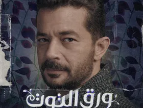شريف سلامة لـ"الشرق": "ورق التوت" يعبر عن مجتمعنا.. والنجاح لا يقترن بوقت
