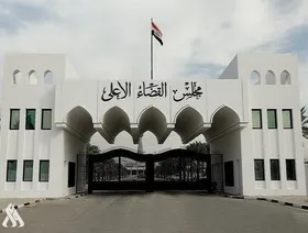 العراق: نقل سجناء "داعش" من سوريا "خطوة استباقية للدفاع عن الأمن القومي"