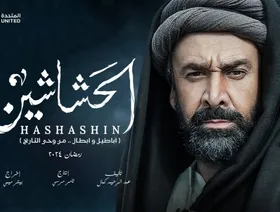 تعرف على القائمة الكاملة للمسلسلات المصرية في رمضان 2024