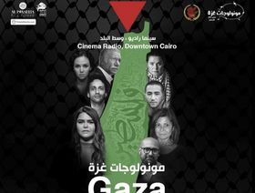 "مونولوجات غزة".. عرض فني في مصر للتضامن مع الفلسطينيين
