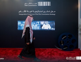 عشرات المبادرات والمشاريع.. هيئة الأفلام السعودية تطلق استراتيجية تطوير القطاع